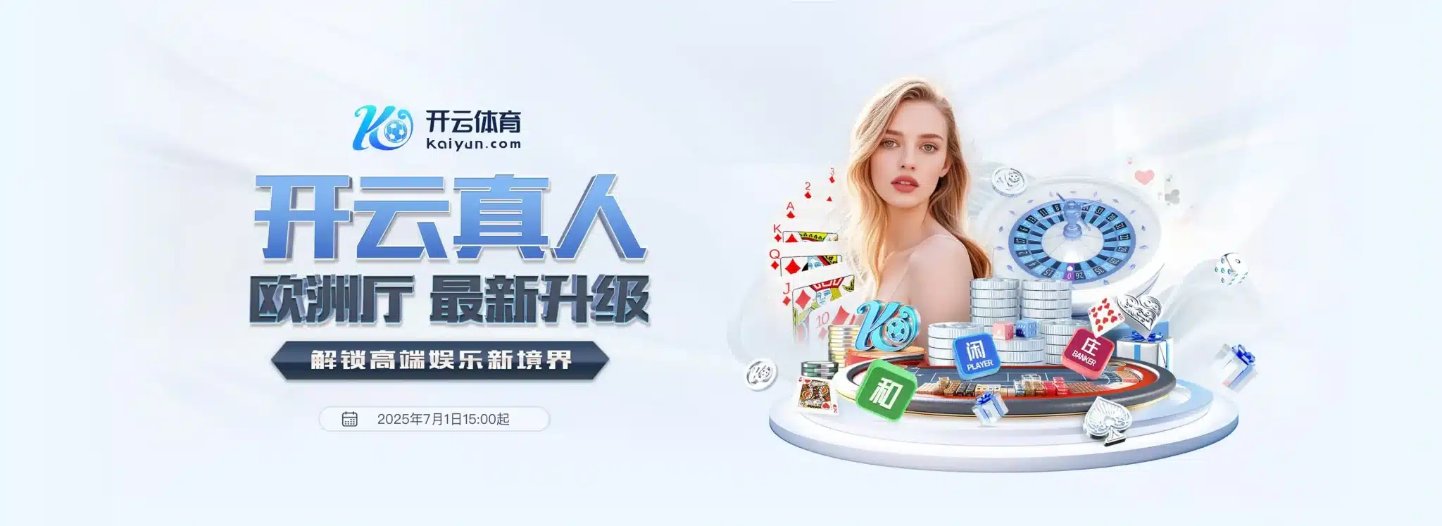 开云体育官方入口 - Kaiyun最新官网登录平台